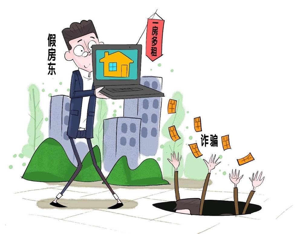 重磅！房屋中介新規(guī)即將出臺 中介費(fèi)或不再由你承擔(dān)