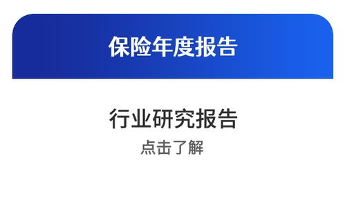 變局中前行 國內(nèi)外保險(xiǎn)中介市場(chǎng)的轉(zhuǎn)型與破局之道