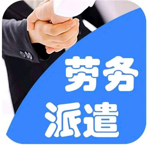 工廠企業(yè)為什么不直接招工，而是通過勞務(wù)中介？