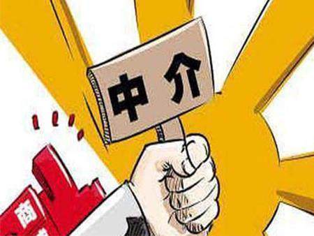 15家房屋中介坑害消費(fèi)者被查 自如有家上榜